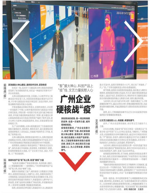 微信图片_20200309111921.png